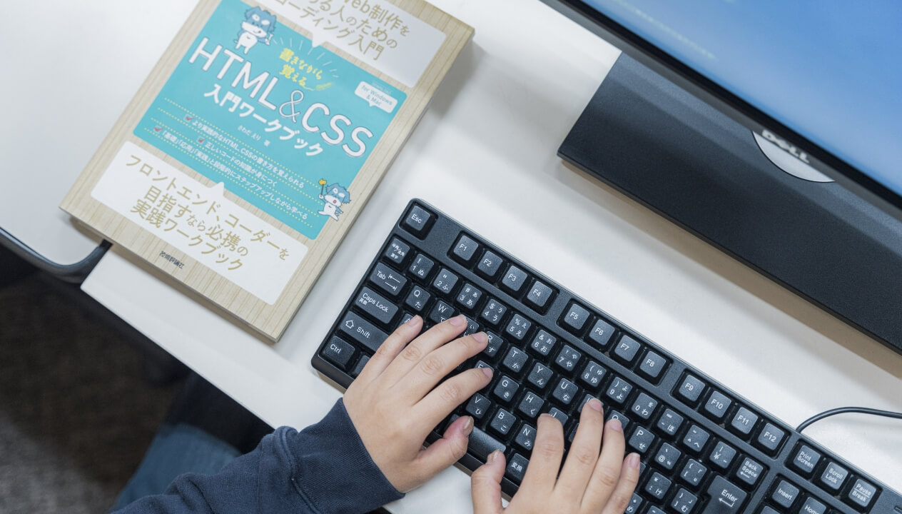 01 一人一人に応じた設定課題