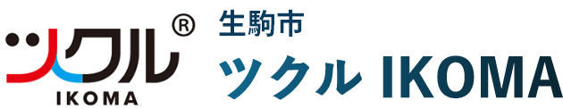 生駒市 ツクル IKOMA