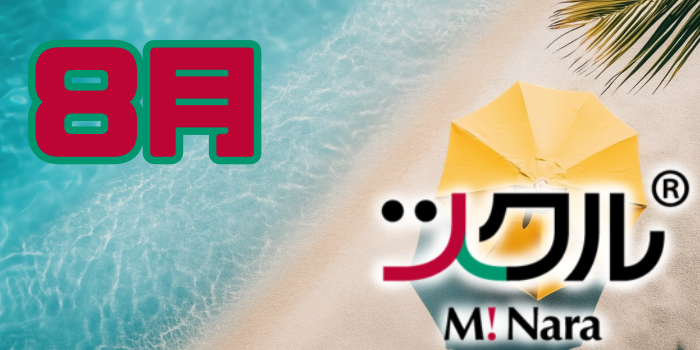 ツクル ミ・ナーラ「第一教室」