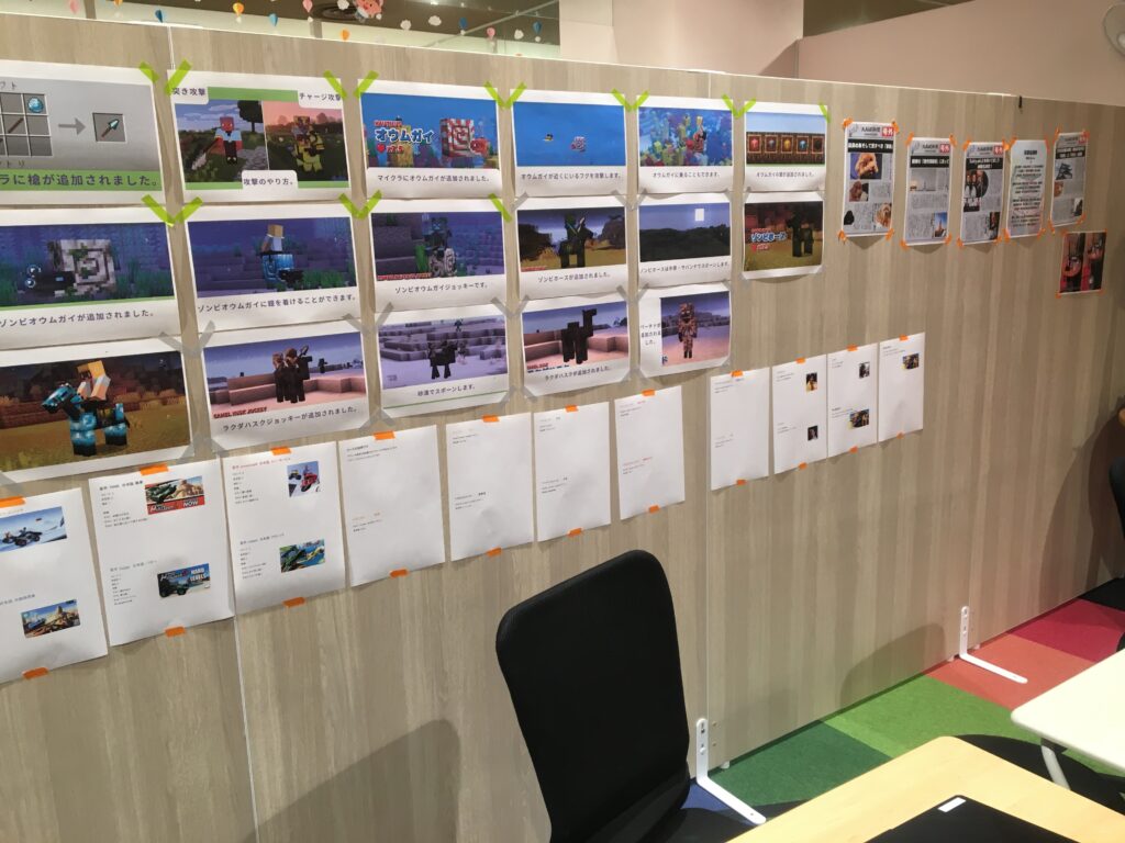 壁面に掲示された制作物