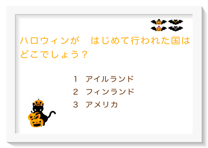 10月 ツクルfarm活動報告 放課後等デイサービス ツクル Itに特化した療育